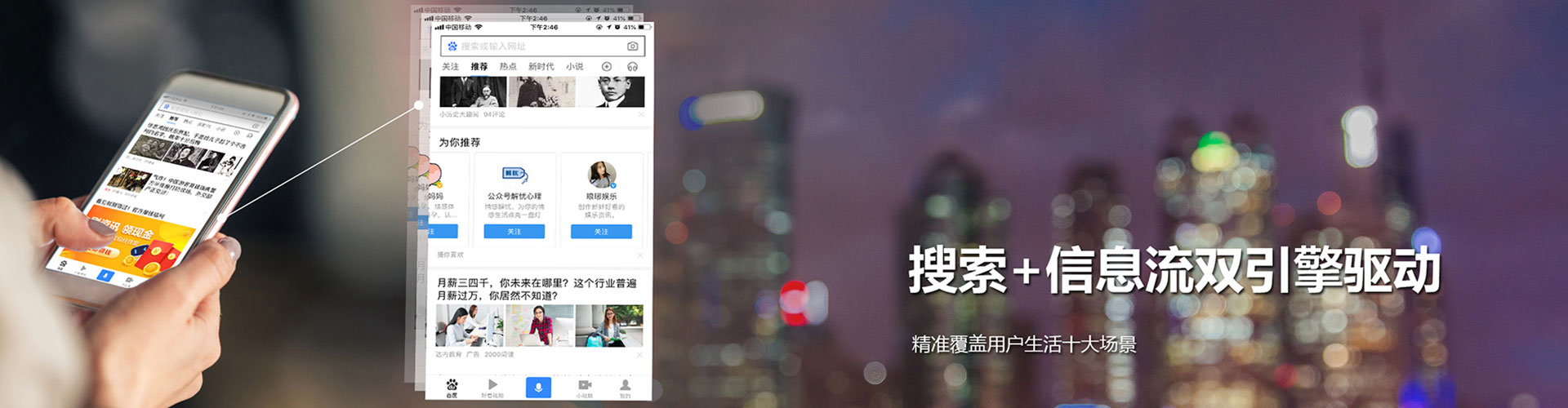 油尖旺百度开户返点