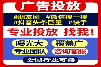 百度优化推广的最新趋势：如何抓住未来的机遇